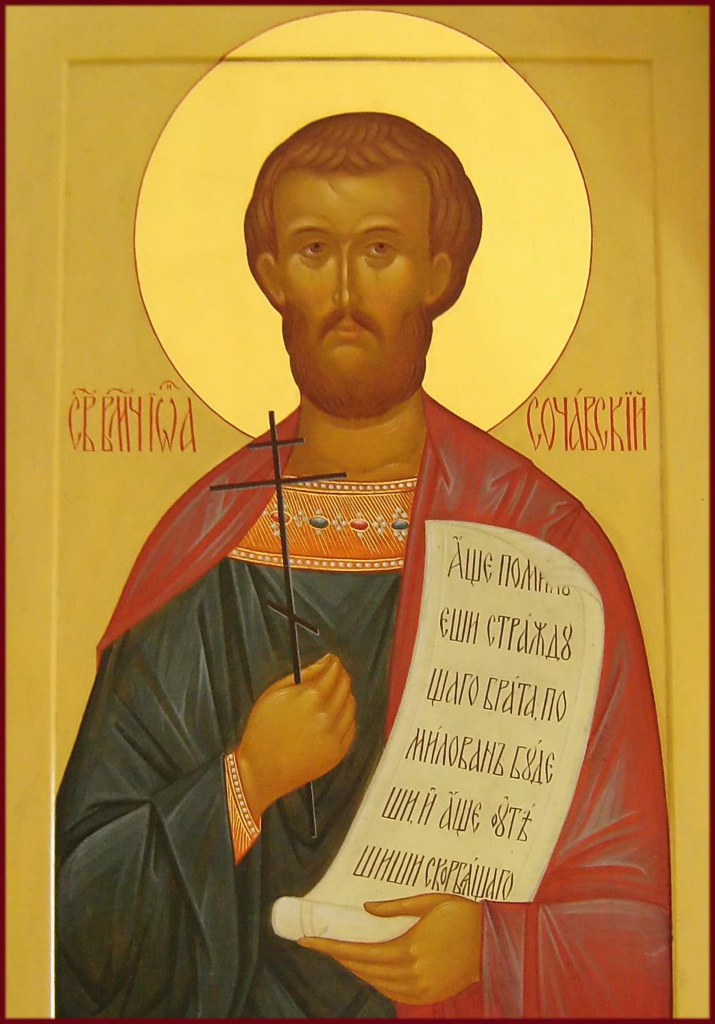 Icon of Great Martyr John the New of Suceava
